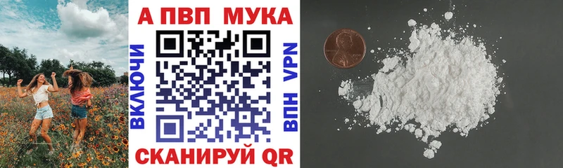 А ПВП VHQ  Купить где  Нягань 