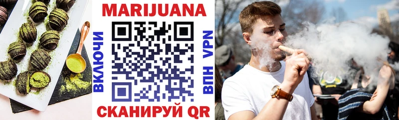 Купить где  Нягань  Еда ТГК конопля 
