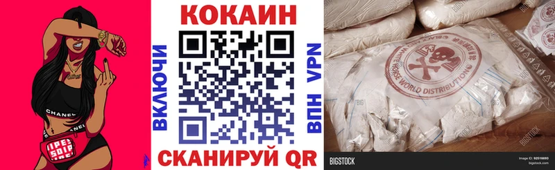 Купить  Нягань  Кокаин 99% 