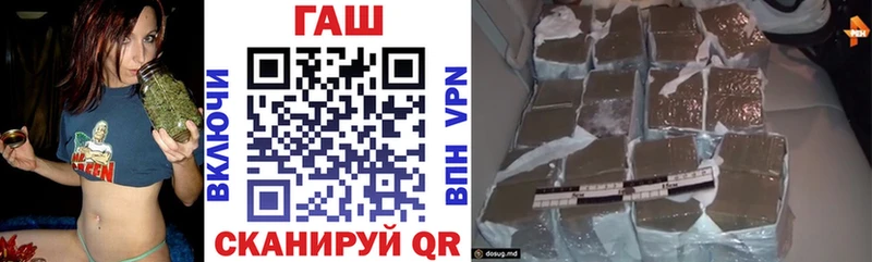 ГАШИШ Premium  Купить где  Нягань 