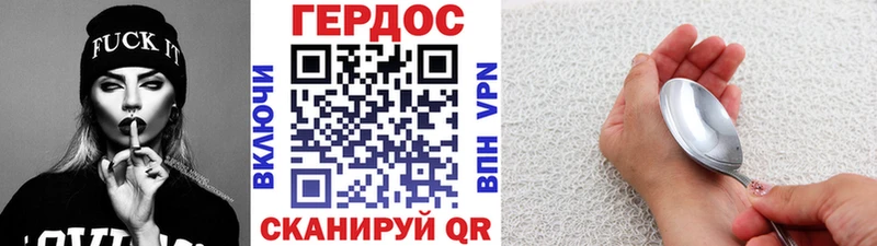 Героин Heroin  Купить где  Нягань 