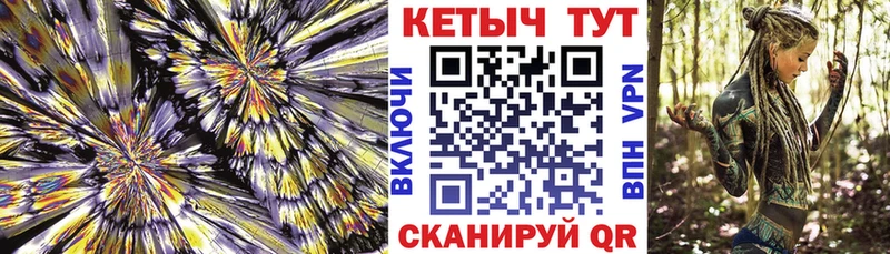 Купить где Нягань Кетамин VHQ