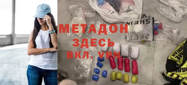 метамфетамин Гусь-Хрустальный