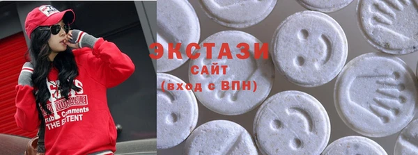 экстази Гусиноозёрск