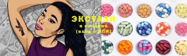 экстази Гусиноозёрск