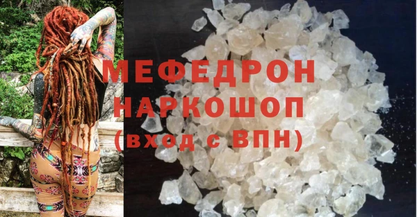 экстази Гусиноозёрск