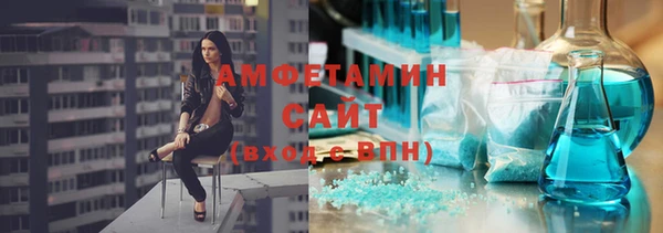 метамфетамин Гусь-Хрустальный
