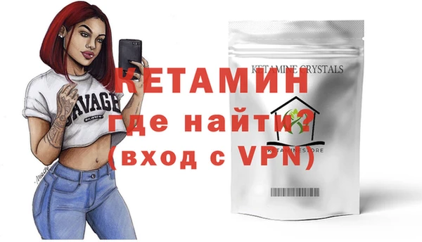 таблы Гусев
