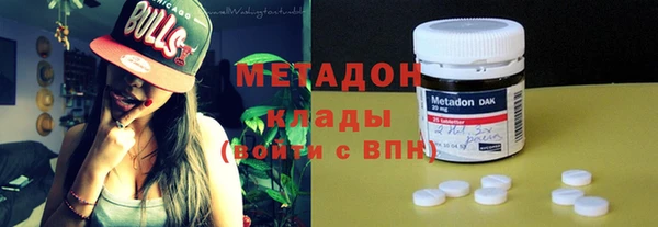 метамфетамин Гусь-Хрустальный