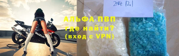 метамфетамин Гусь-Хрустальный