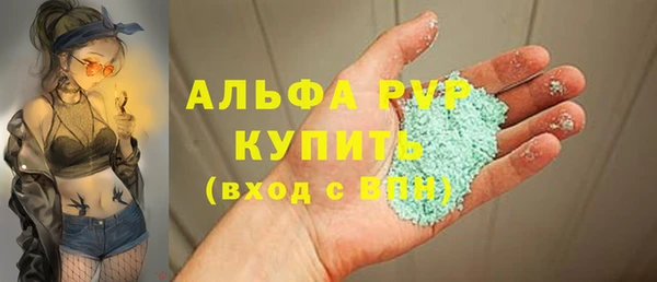 экстази Гусиноозёрск