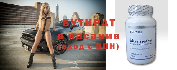 экстази Гусиноозёрск