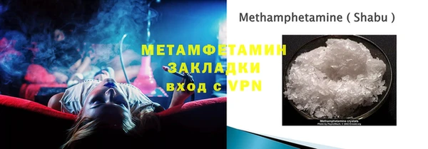 экстази Гусиноозёрск