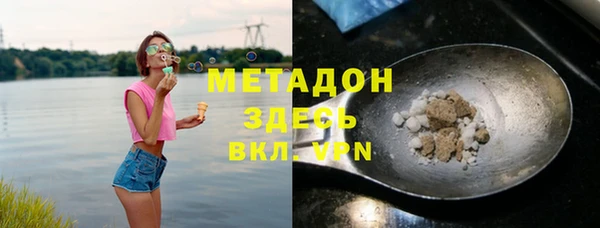 метамфетамин Гусь-Хрустальный