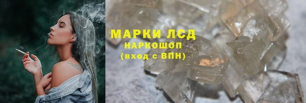 экстази Гусиноозёрск