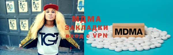 экстази Гусиноозёрск