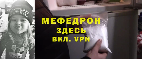 экстази Гусиноозёрск