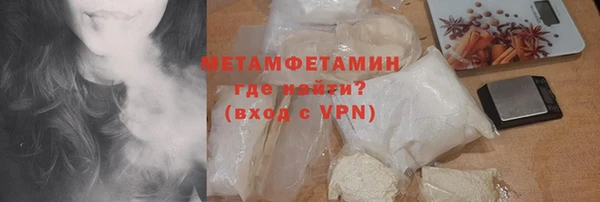 экстази Гусиноозёрск