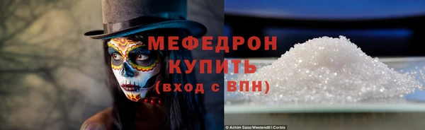 таблы Гусев