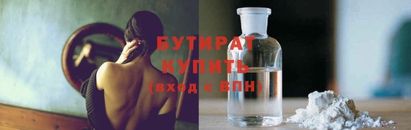 экстази Гусиноозёрск