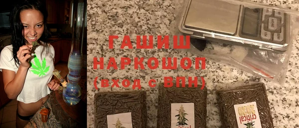 метамфетамин Гусь-Хрустальный