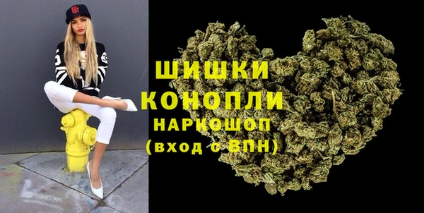 экстази Гусиноозёрск