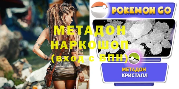 таблы Гусев