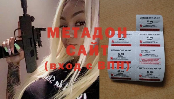 метамфетамин Гусь-Хрустальный
