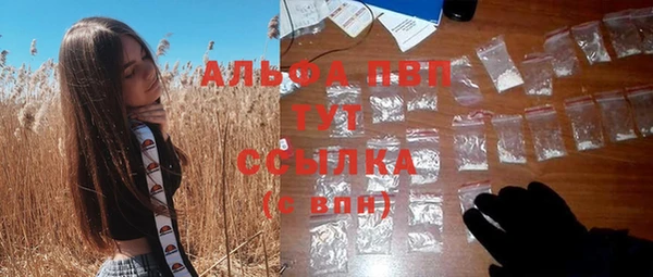 метамфетамин Гусь-Хрустальный