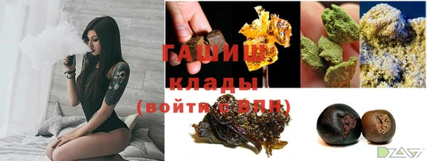 метамфетамин Гусь-Хрустальный