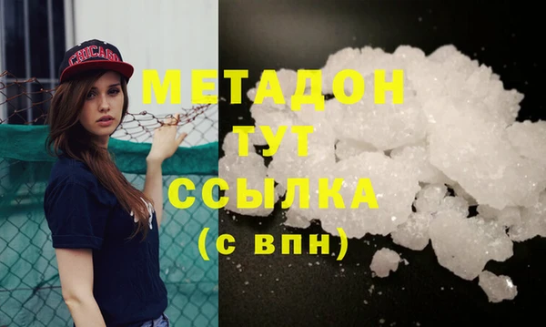 метамфетамин Гусь-Хрустальный
