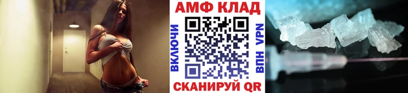Купить где  Нягань  Первитин мет 