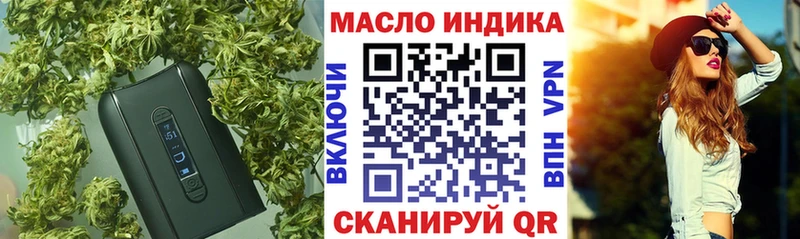 Купить  Нягань  Дистиллят ТГК Wax 
